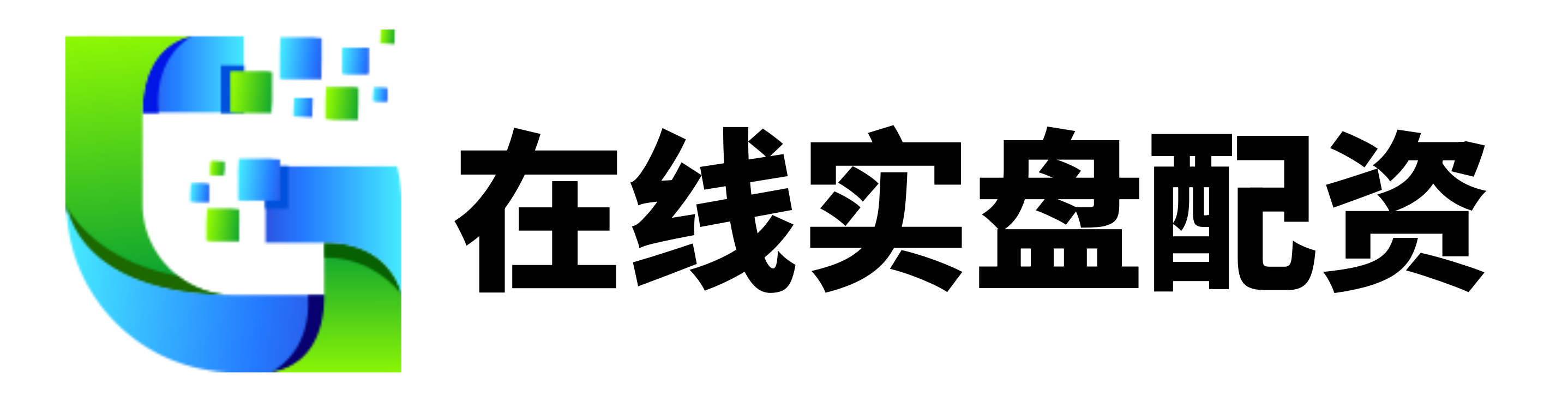 联华证券